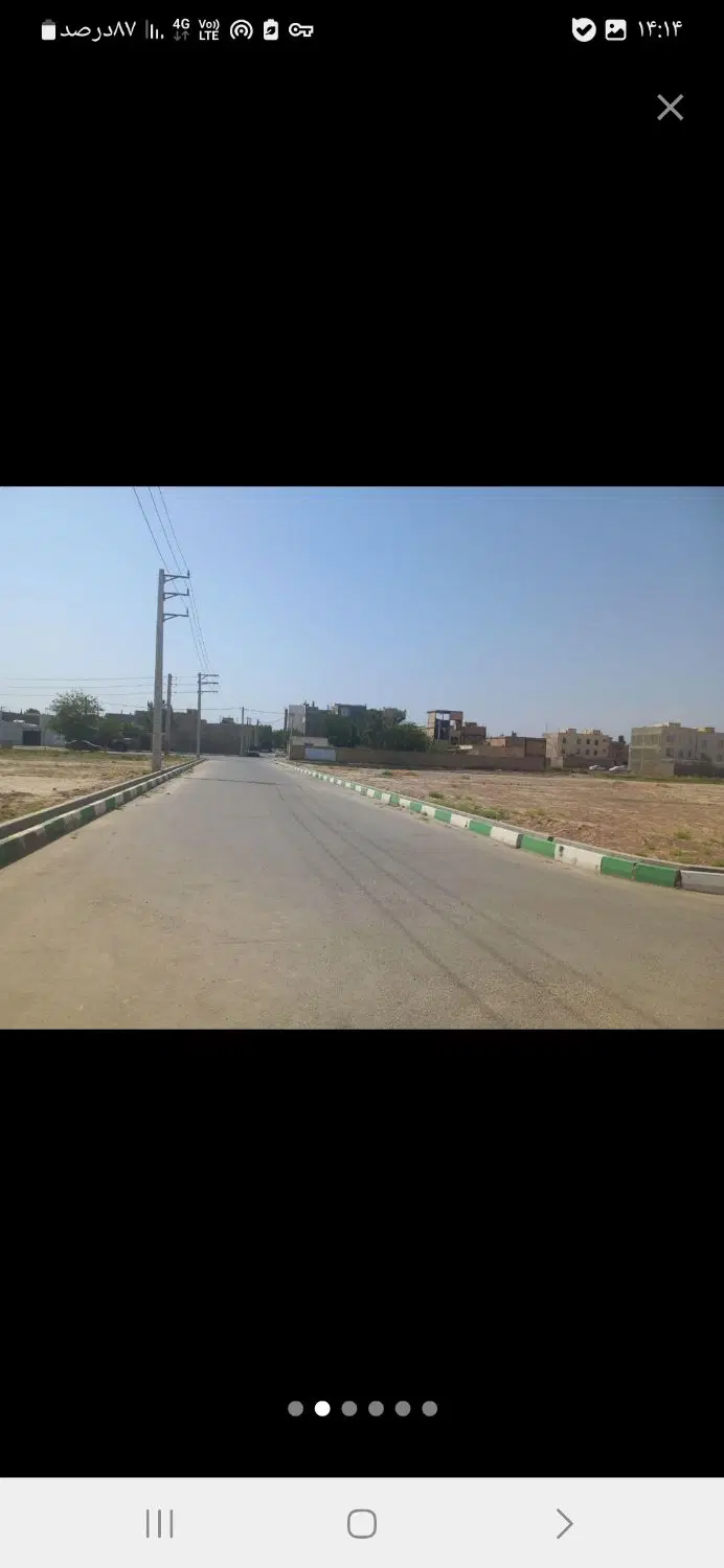 زمین فردیس