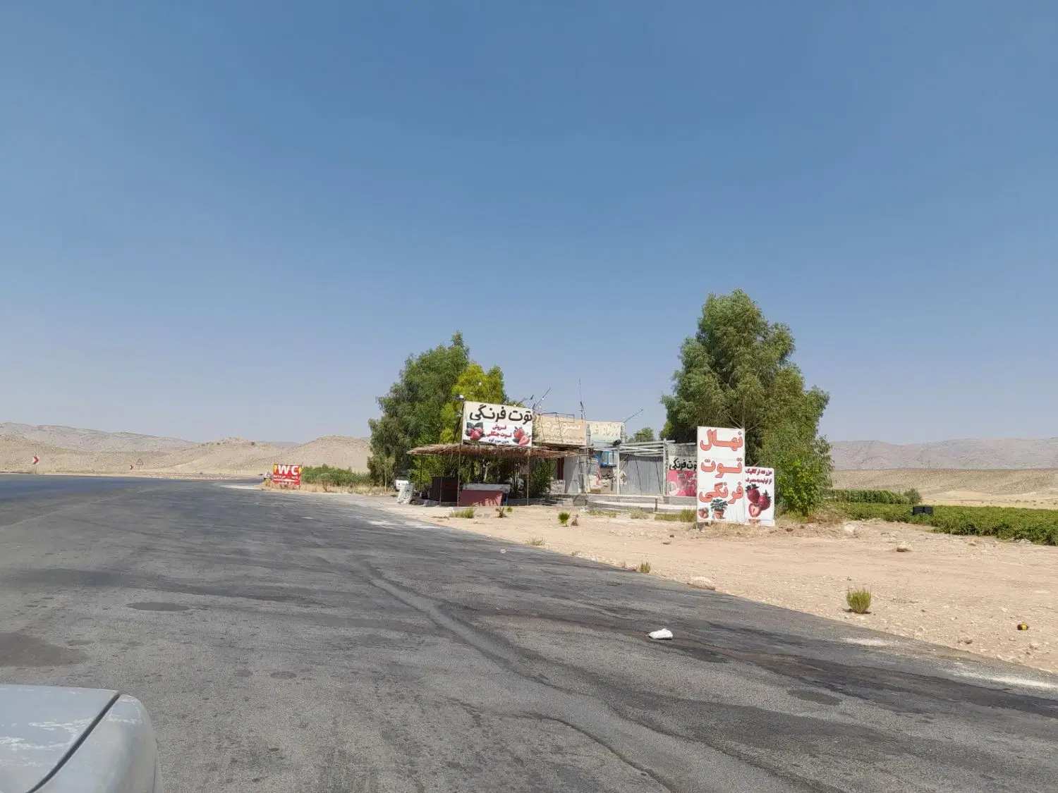 اجاره رایگان دکه و مجموعه