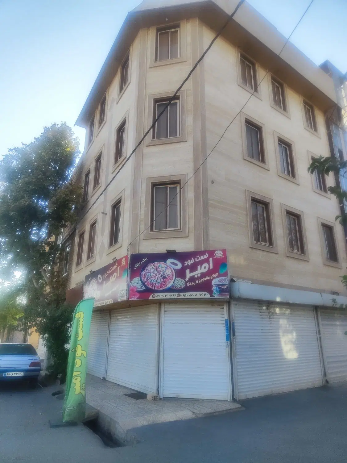 سه واحد مسکونی یک باب مغازه