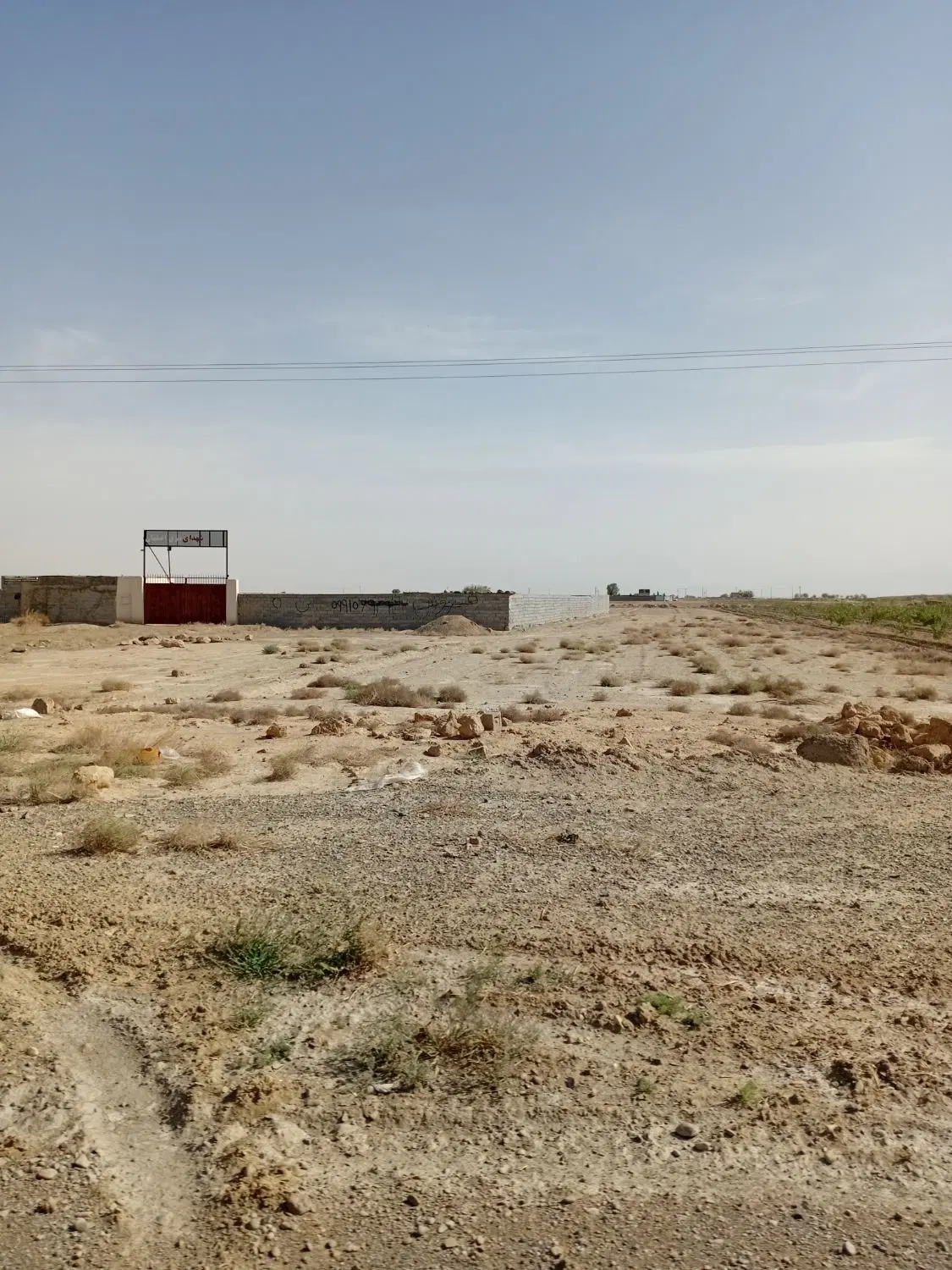 زمین کشاورزی بران شمالی شرق اصفهان
