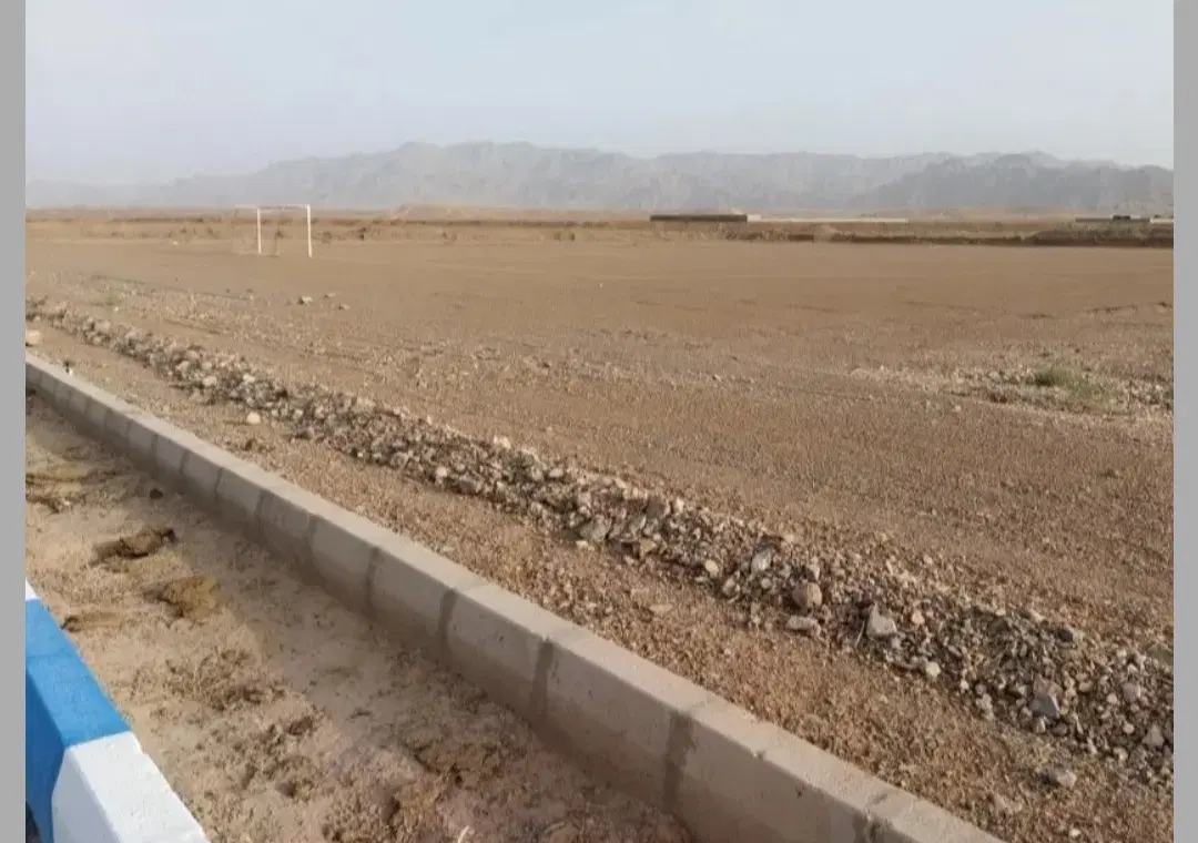 زمین مزروعی
