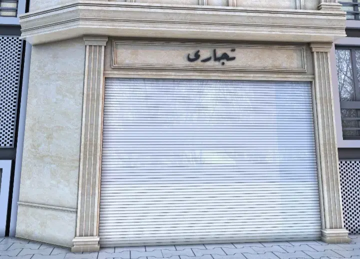 کرایه مغازه تجاری