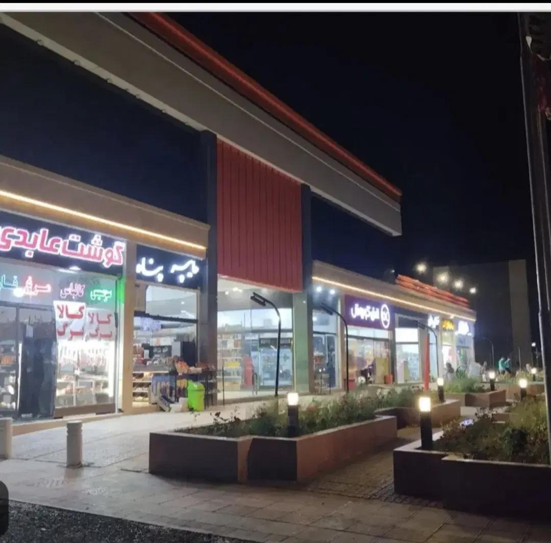 مغازه ۳۲ متری