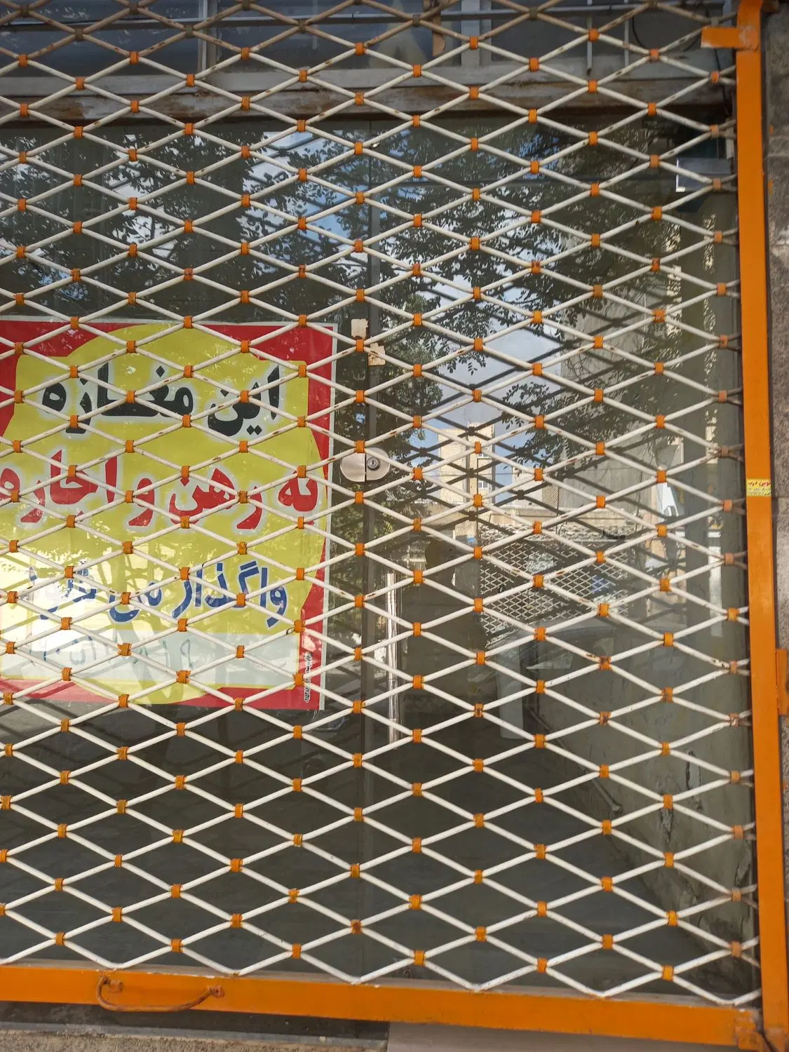 اجاره مغازه