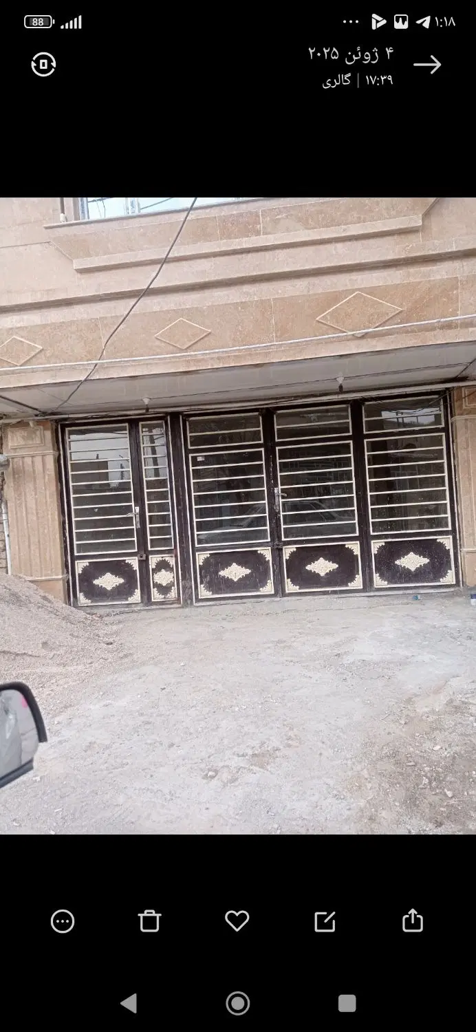 مغازه