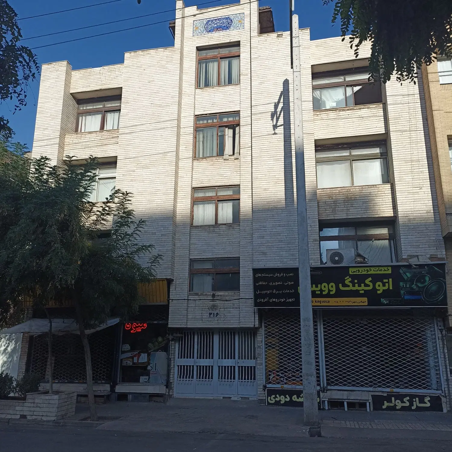 فروش ملک تجاری مسکونی دربهترین نقطه شهر