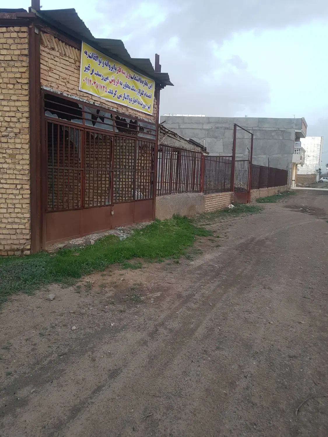 فروش زمین تجاری صنعتی گاراژ