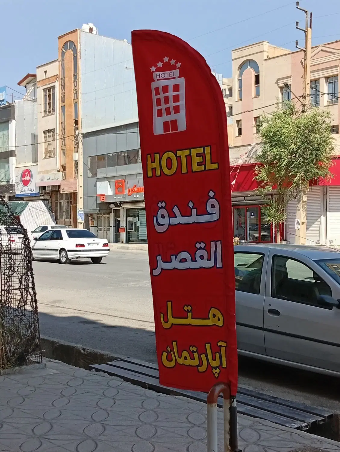 اجاره آپارتمان و سوئیت روزانه