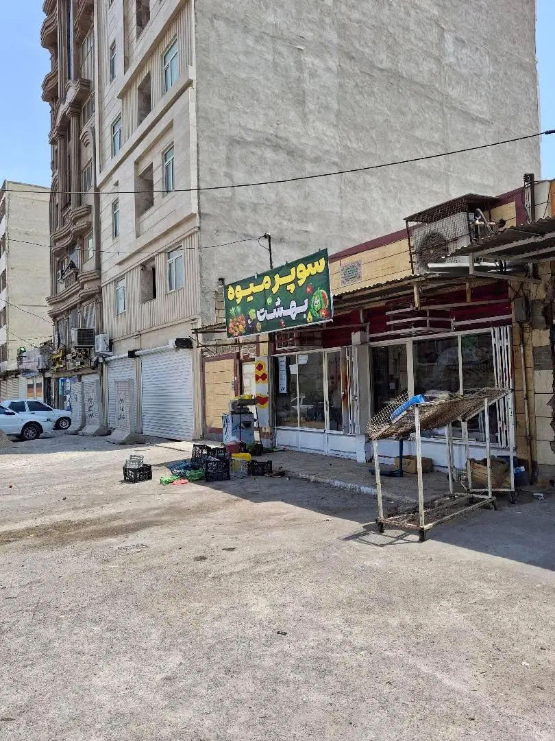 منزل تجاری مسکونی