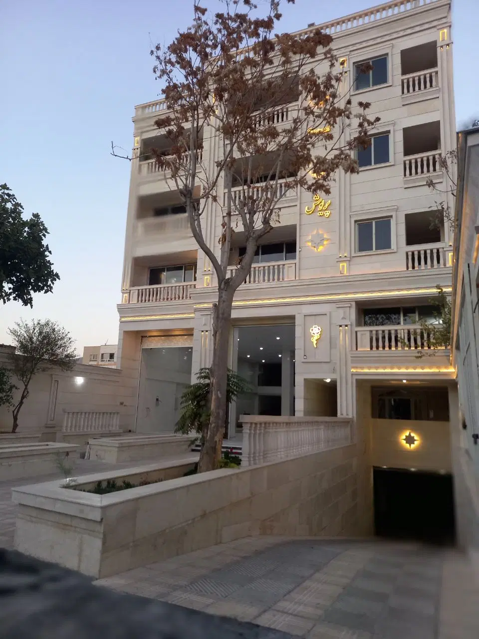 فروش تجاری
