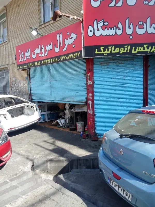۳۰مترمغازه مکانیکی تعویض روغنی*سنددار،قابل تهاتر