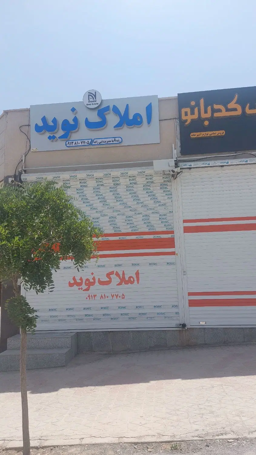 رهن واجاره تک خواب ۶۰متری سی۸ شیک