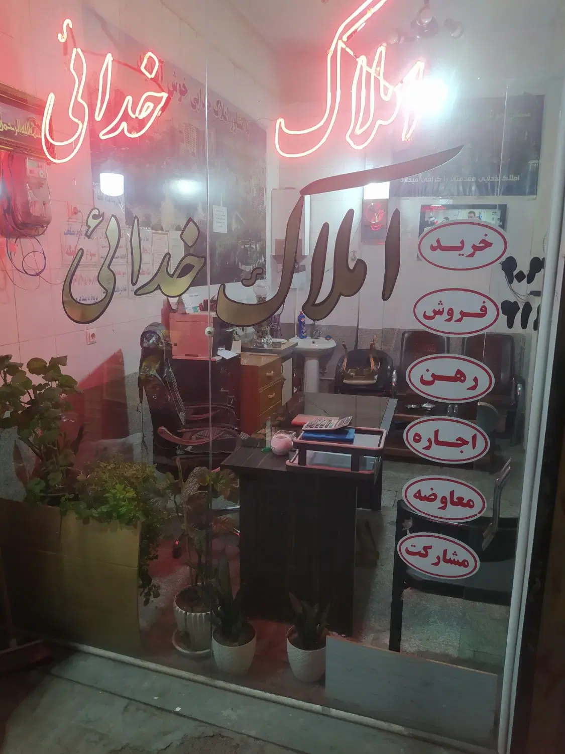 پیش فروش آپارتمان 95متری در ملل متحد