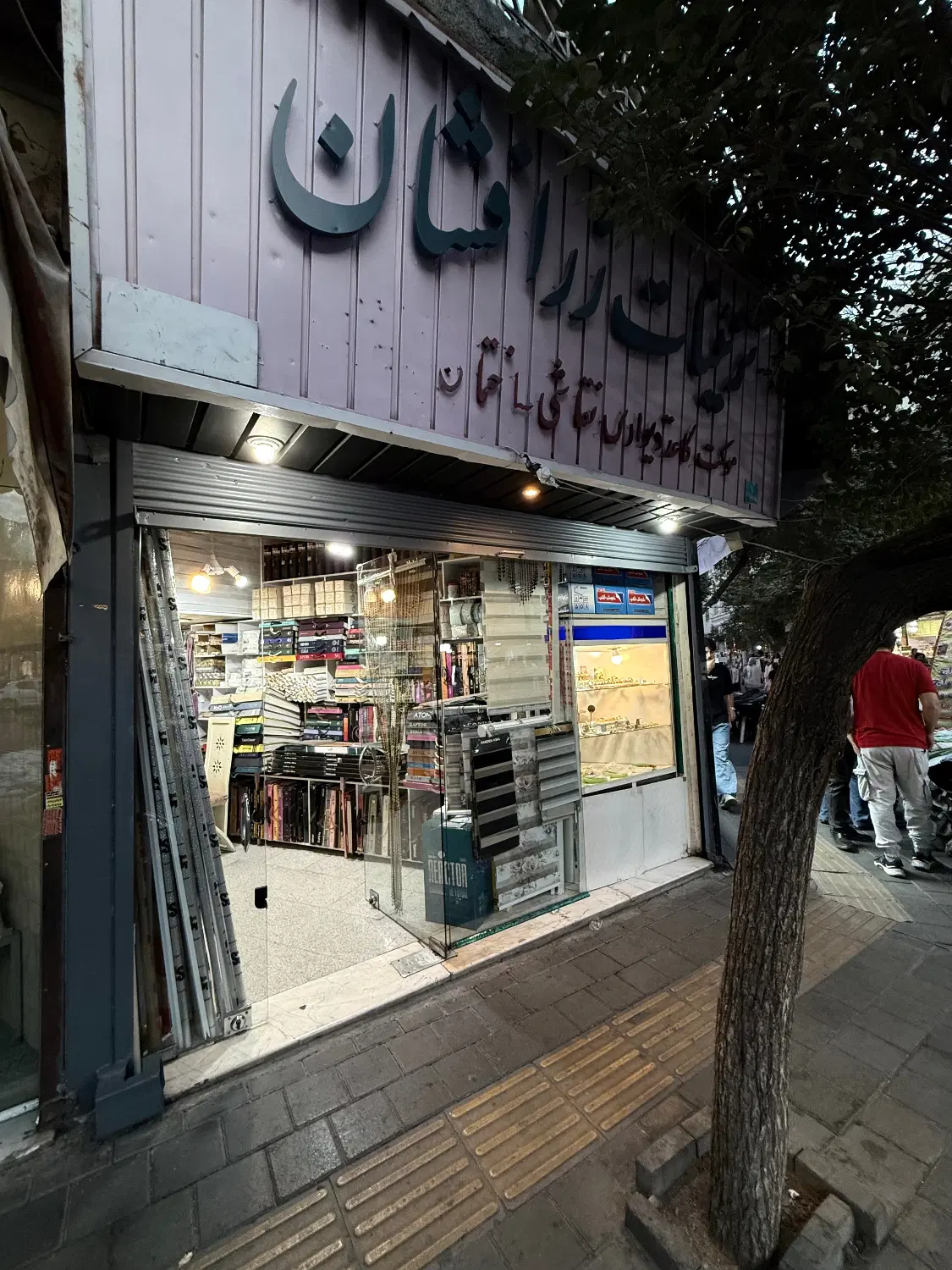 فروش مغازه ( بازار شریعتی)