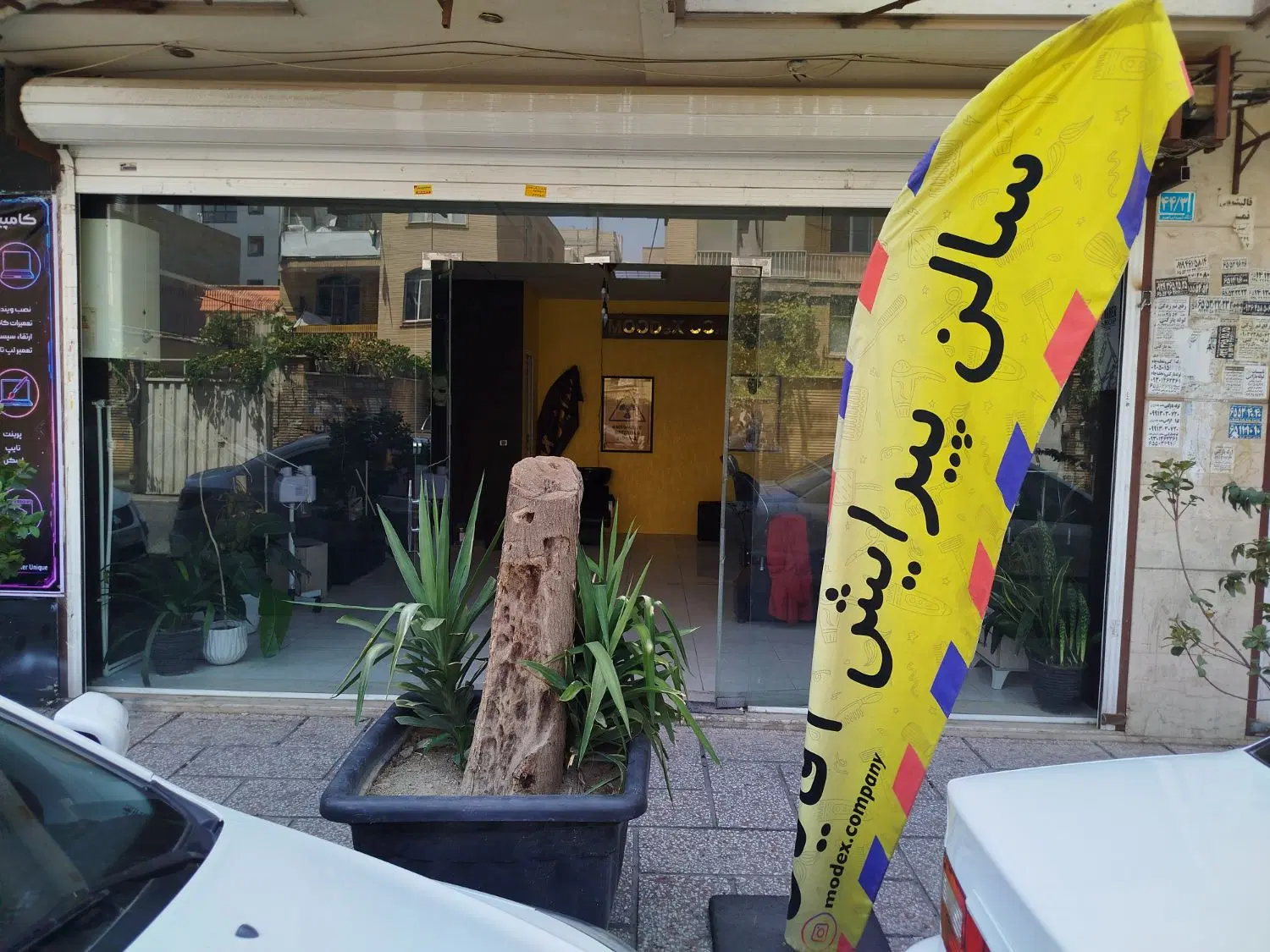 مغازه شیک ونو