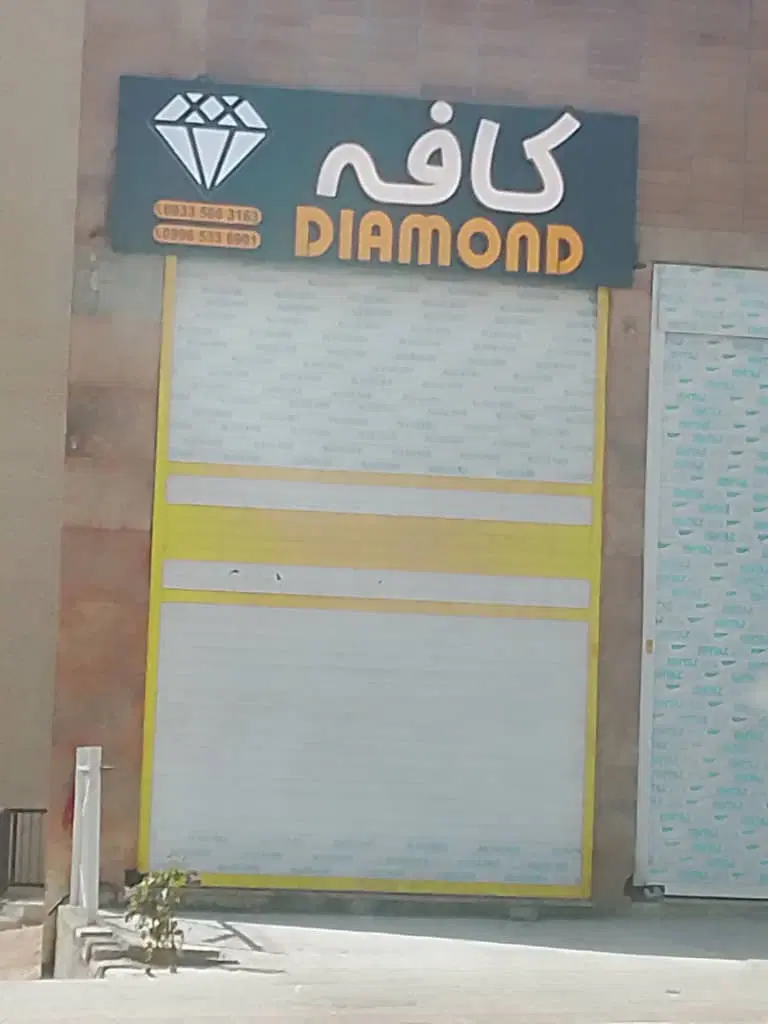 فروش مغازه دو بر