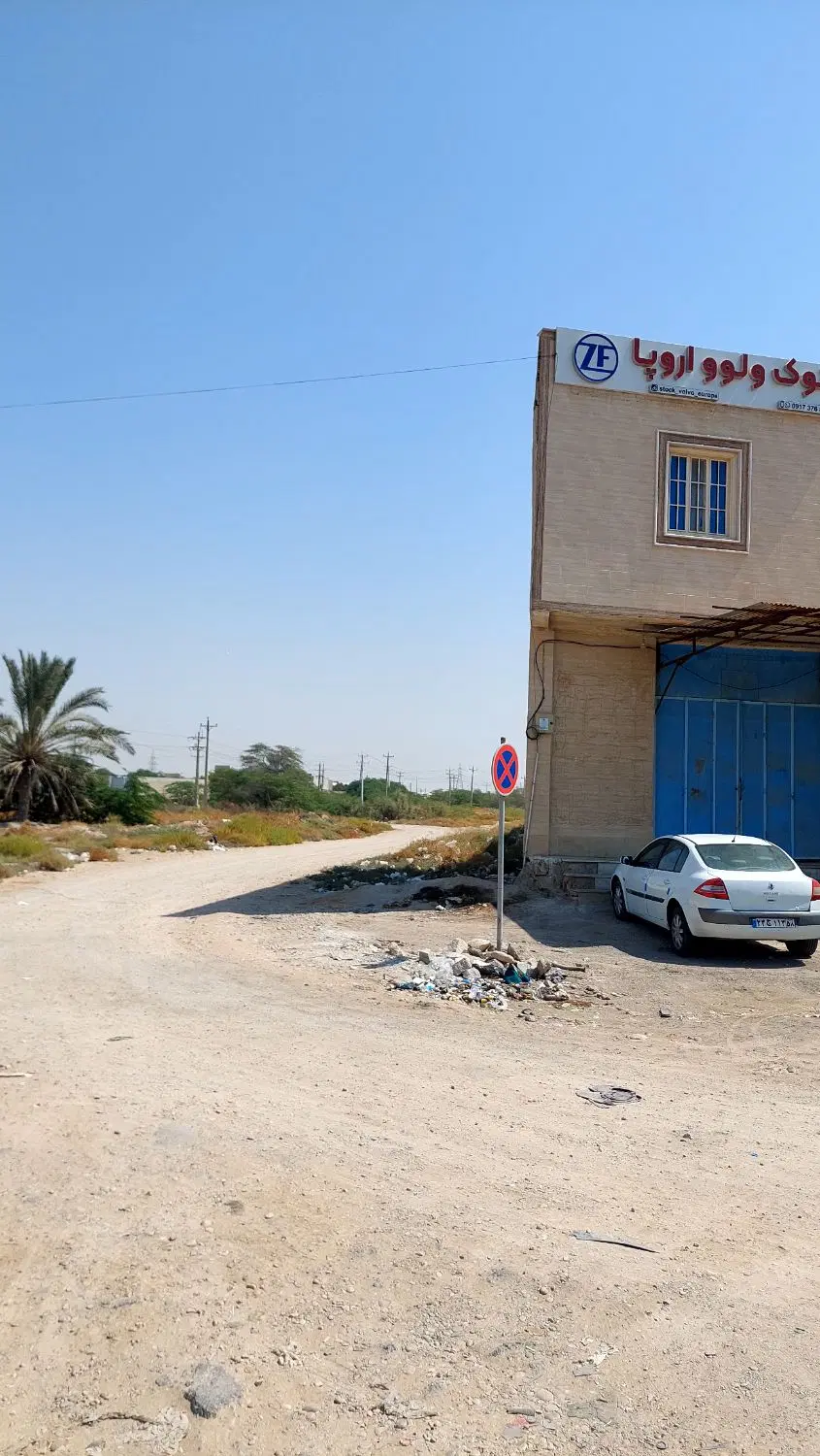 ۶زمین فروشی