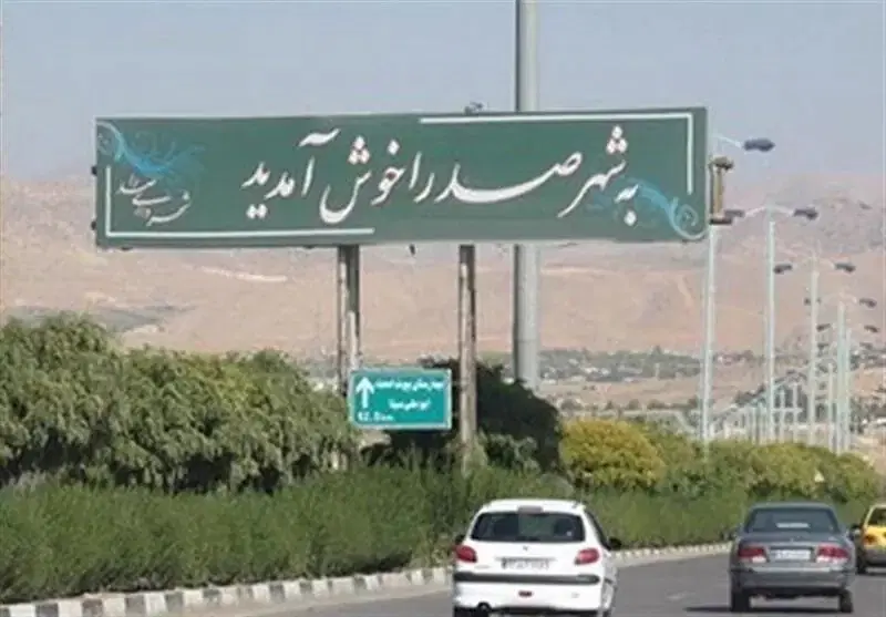 فروش زمین بلوار پارسه