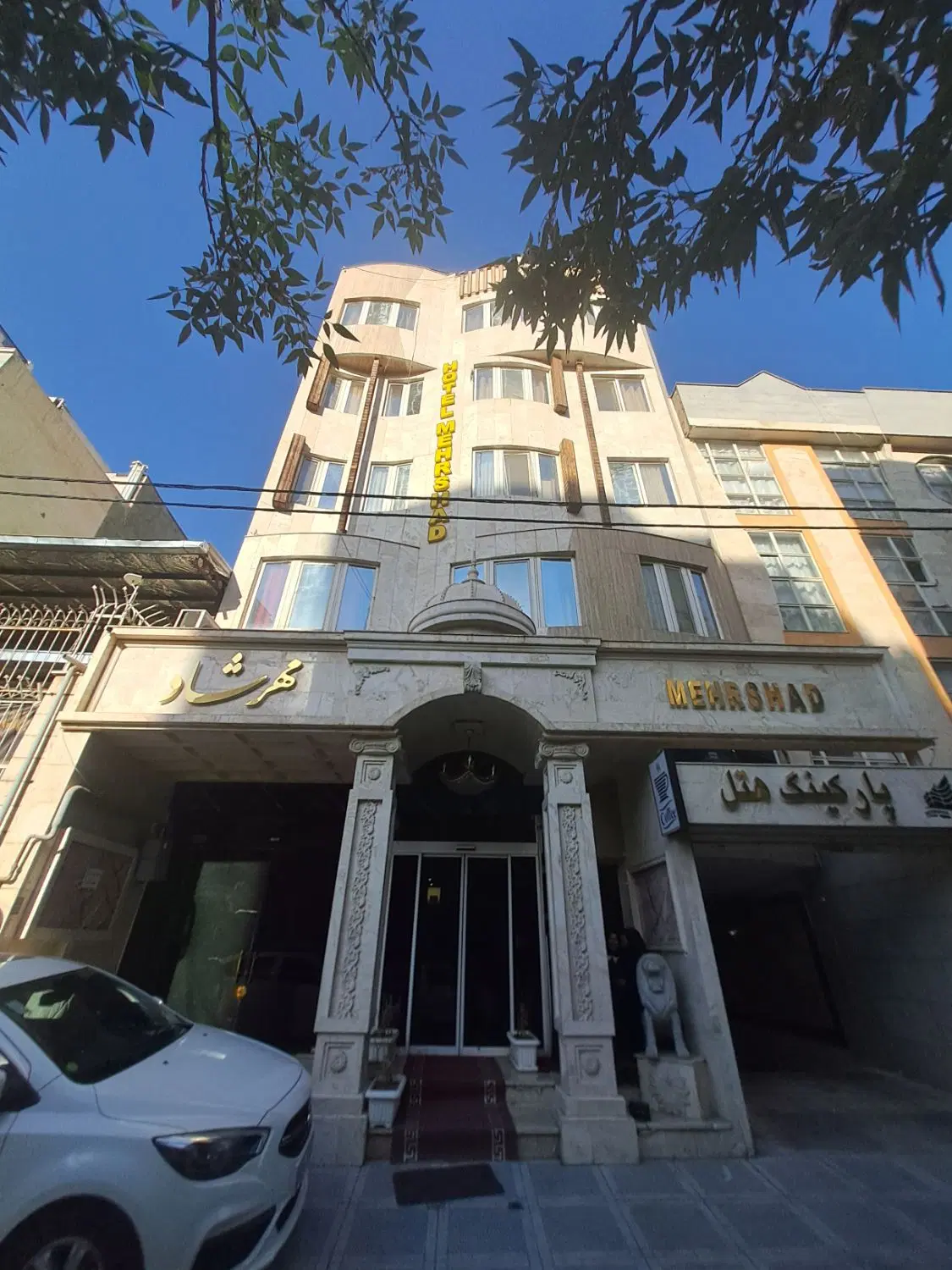 هتل مهرشاد قامتی راحت با قیمت مناسب