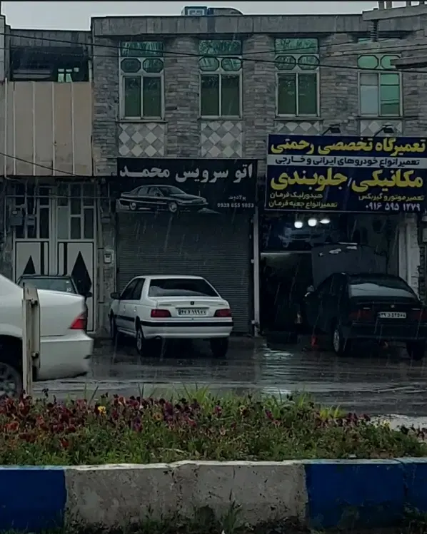 تجاری مسکونی کندوان