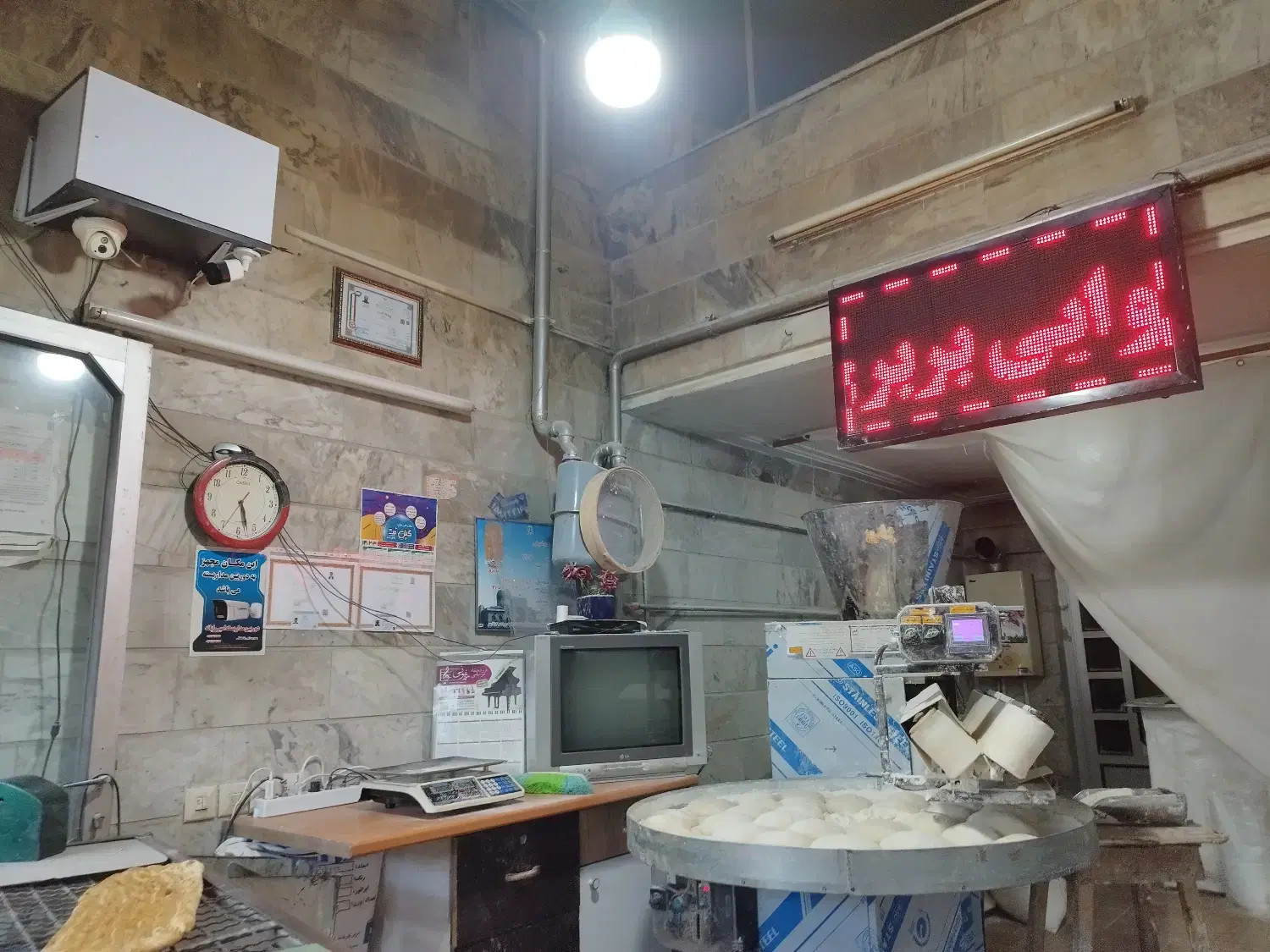 کافه رستوران نانوایی حرم مطهر گیلان آستانه اشرفه