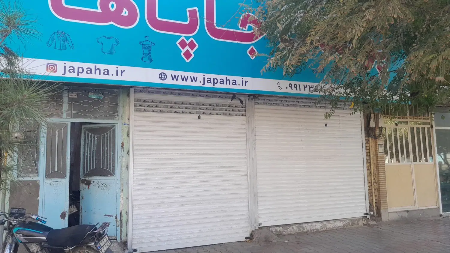 رهن واجاره مغازه