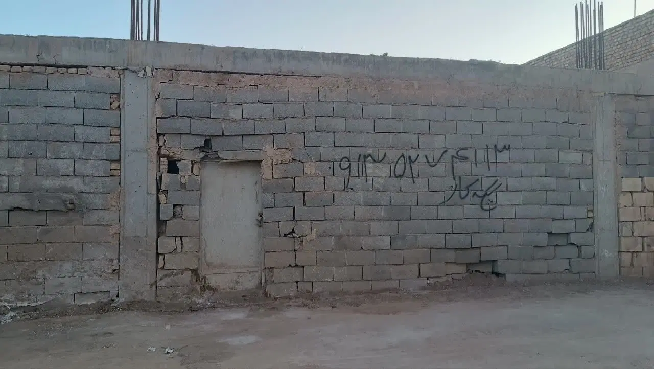 زمین