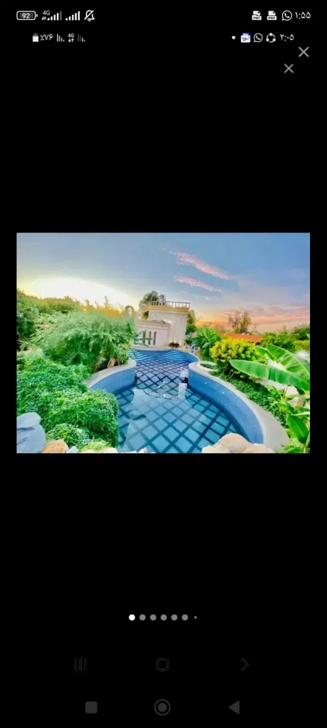 رهن خونه