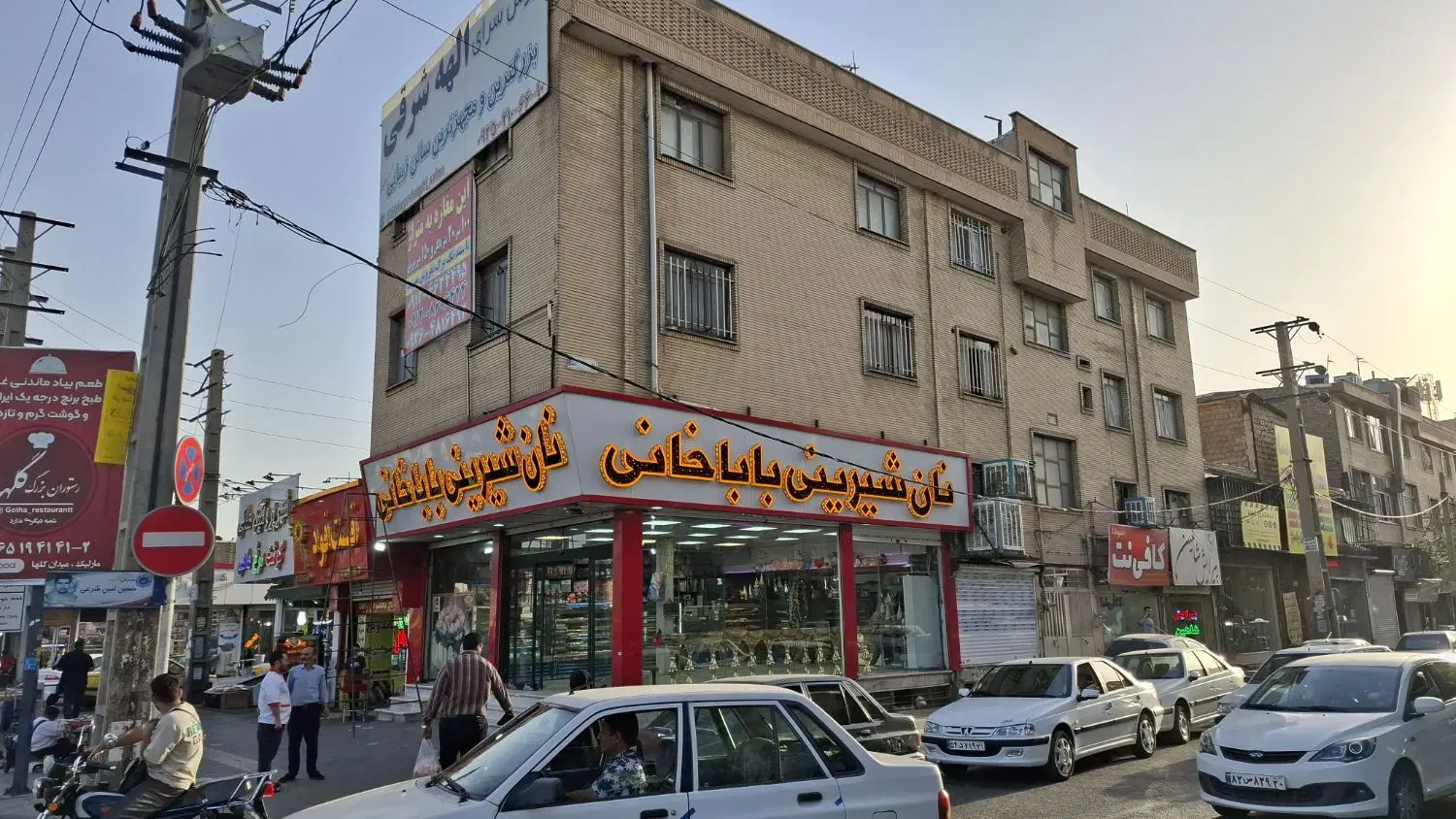 مغازه تجاری دونبش فروشی