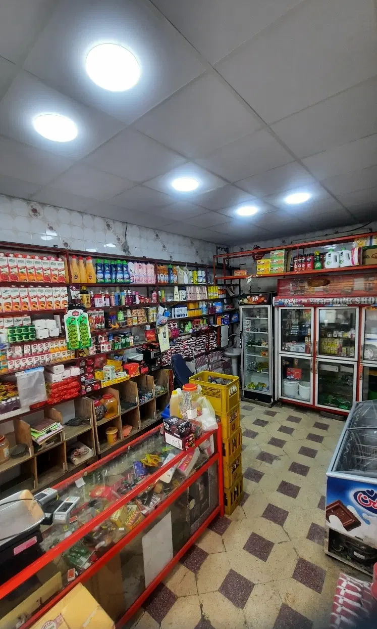 سوپر مارکت فعال