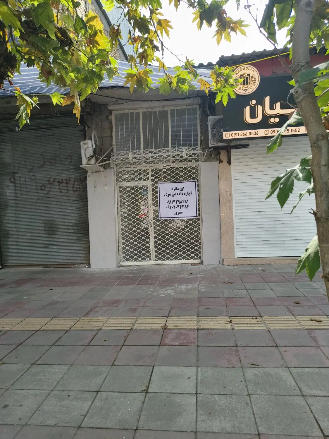 اجاره مغازه تجاری شفت