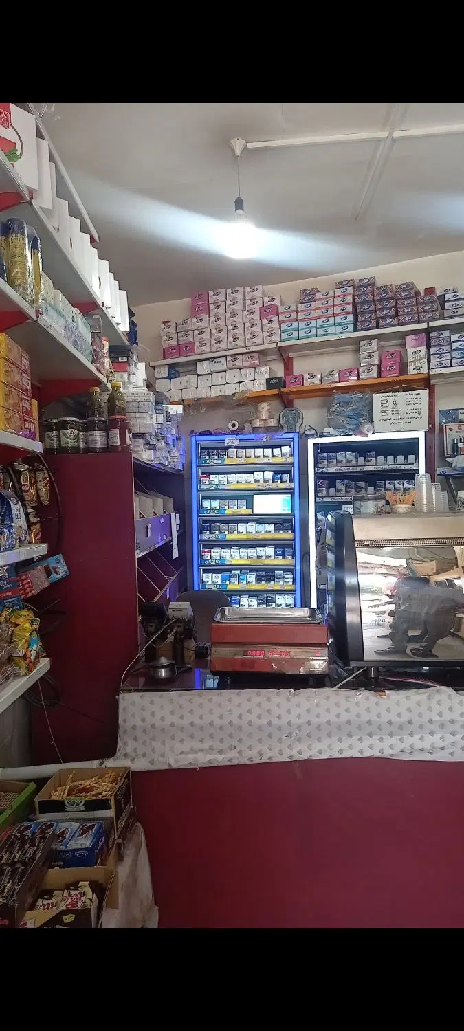 مغازه تجاری
