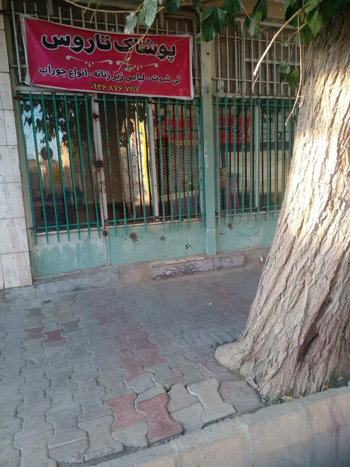 خیابان رضوی روبه روی رضوی نه پوشاک تاروس