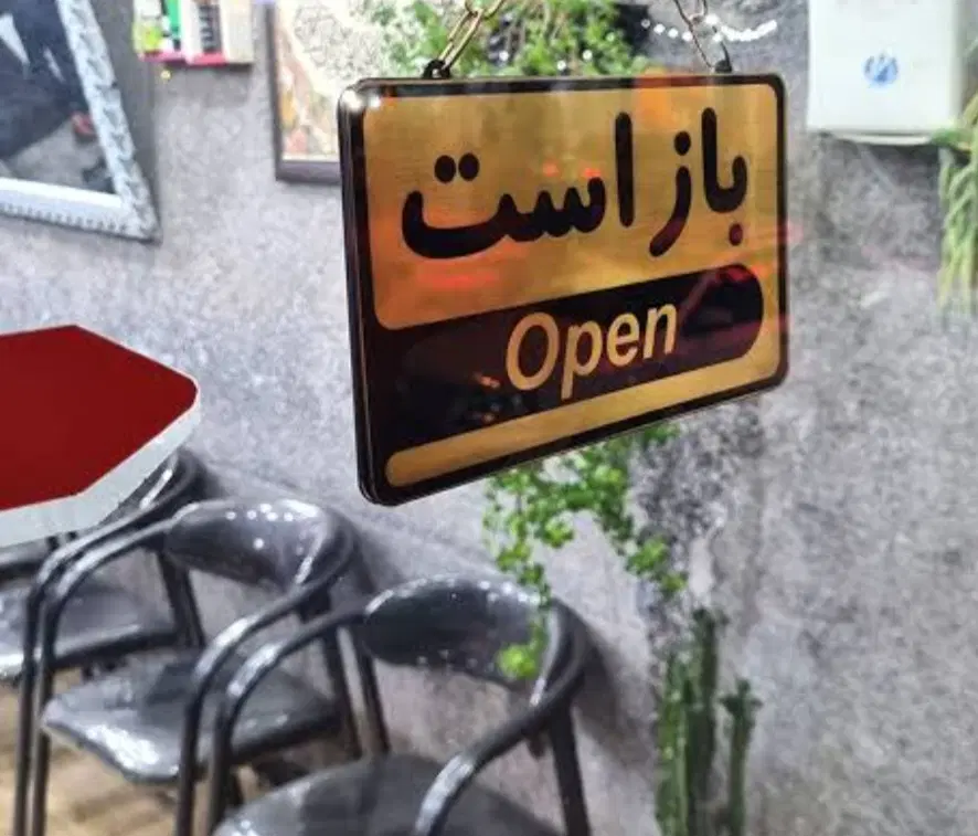 اجاره یک درب مغازه