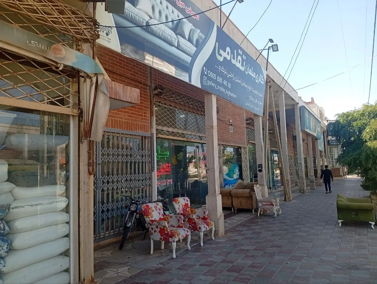 فروش مغازه
