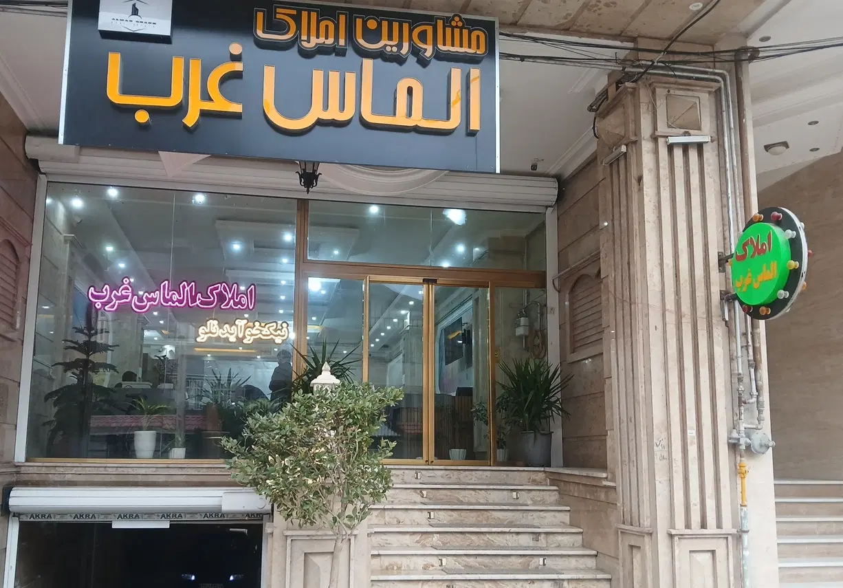 اپارتمان ۱۲۰ متر اجاره کلید نخورده