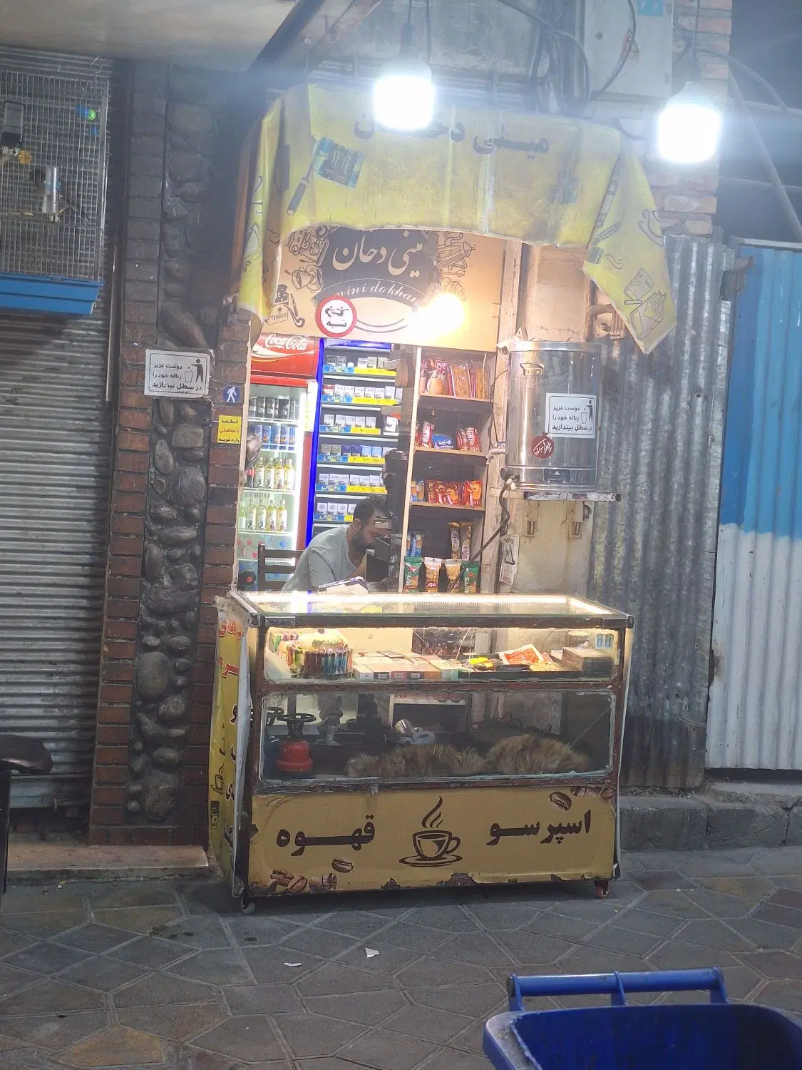 فروش سرقفلی مغازه - نظام آباد(مدنی)