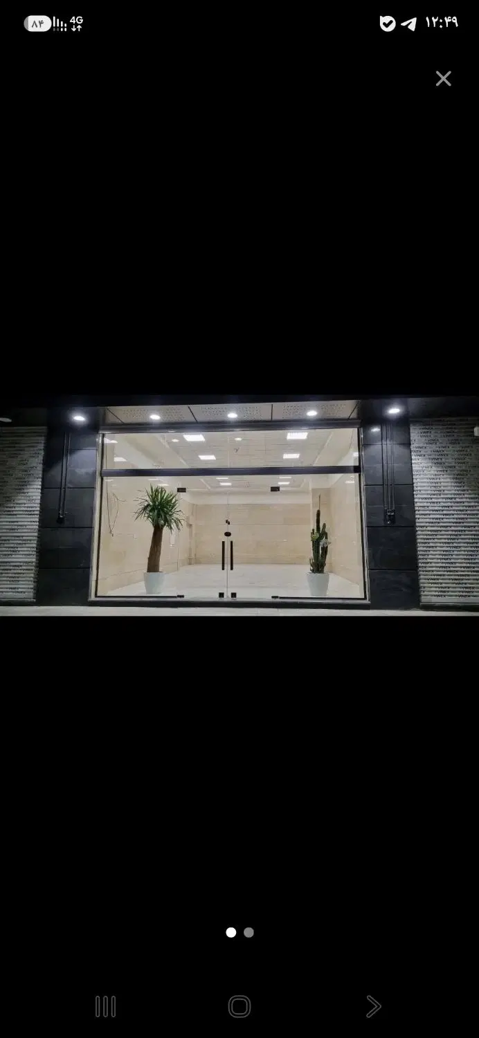 سرقفلی۳۰متر مغازه بازیرزمین  ،لبافی نژاد