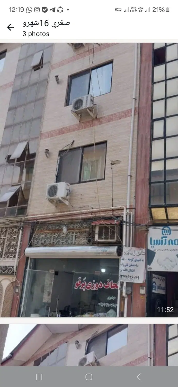 اجاره آپارتمان در مرکز شهر چابکسر