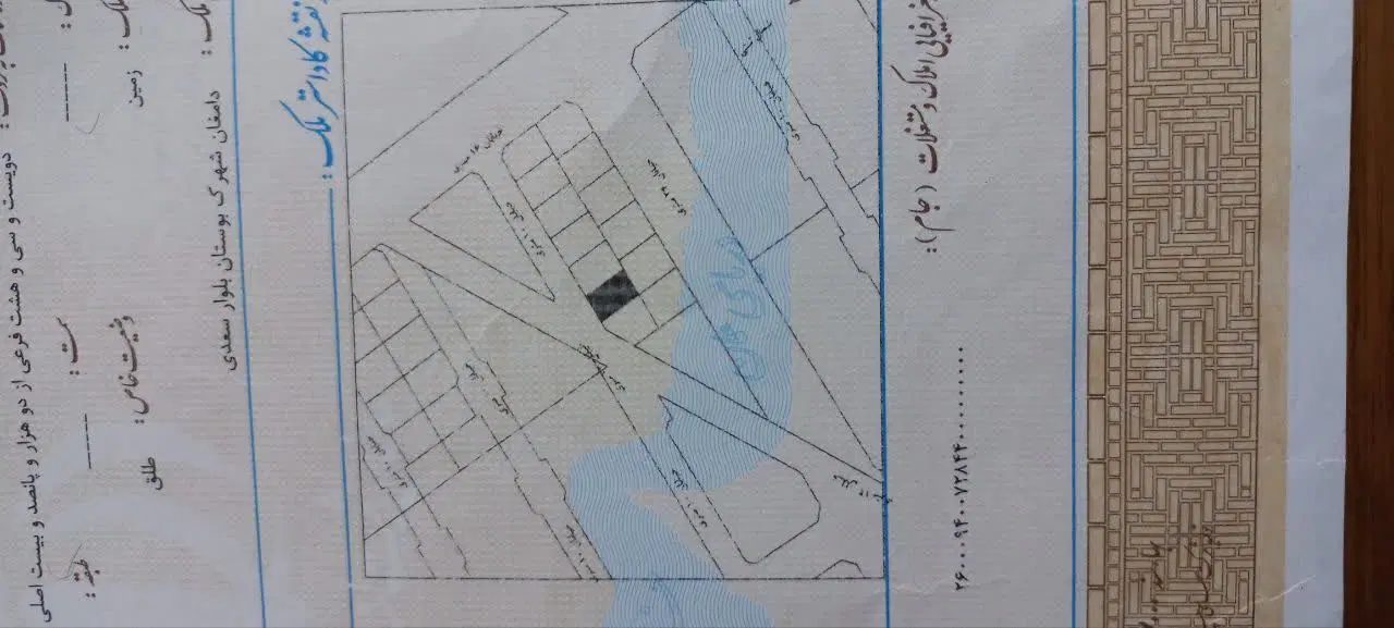 فروش،زمین پشت سندیکا