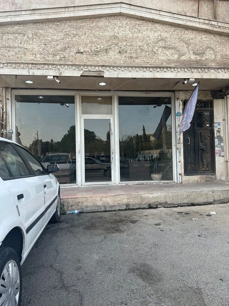 یک باب مغازه تجاری به مساحت ۵۴ متر