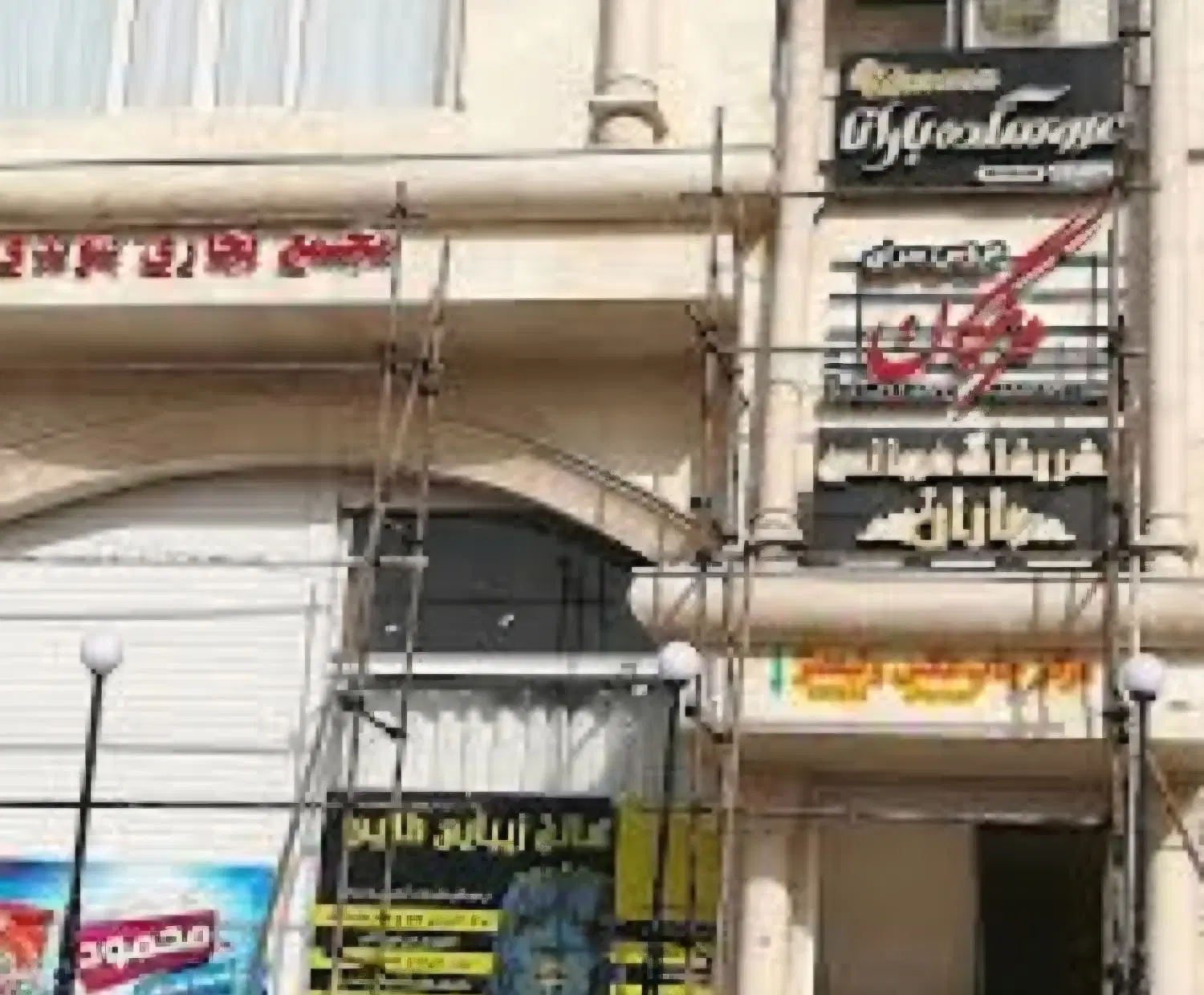 اجاره یک باب مغازه در مرکز شهر