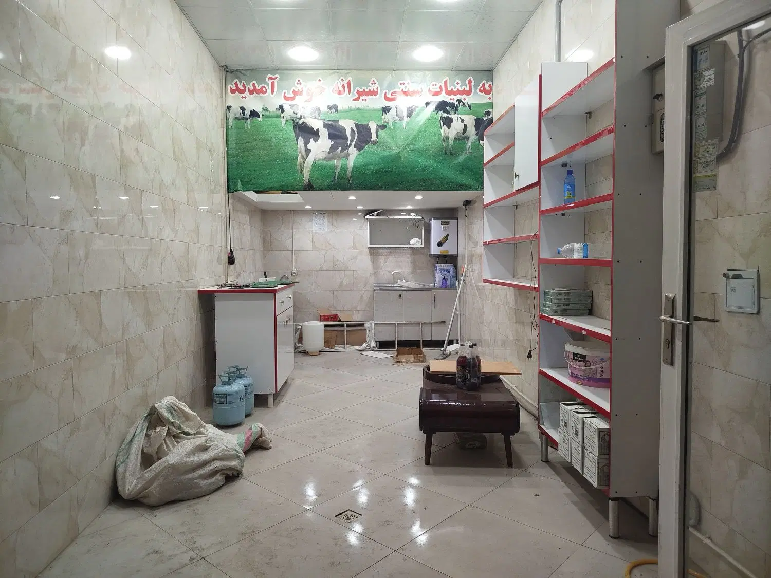 مغازه 23 متری