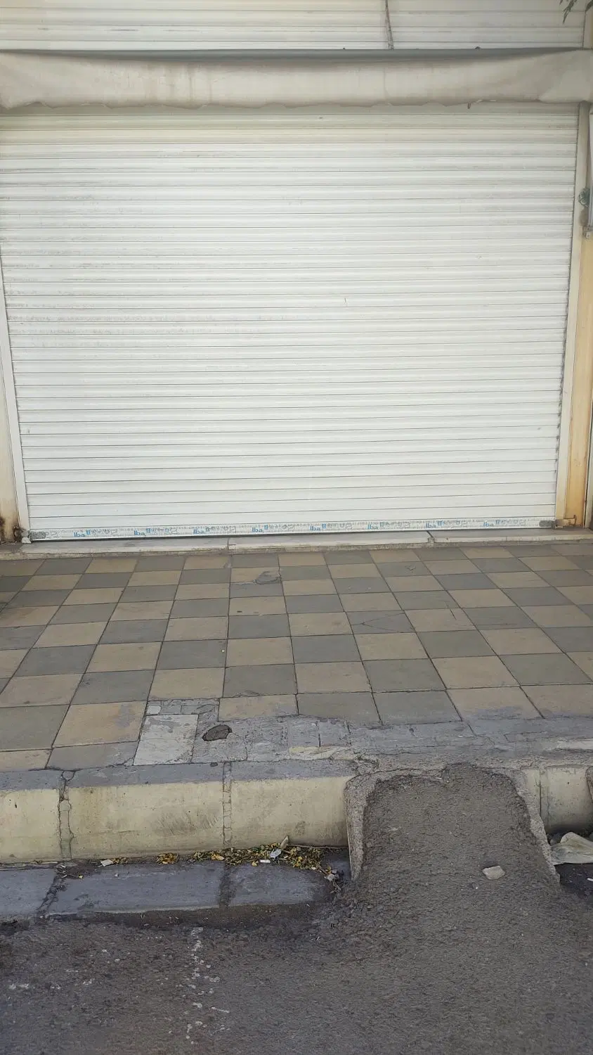 مغازه مینودر بحر