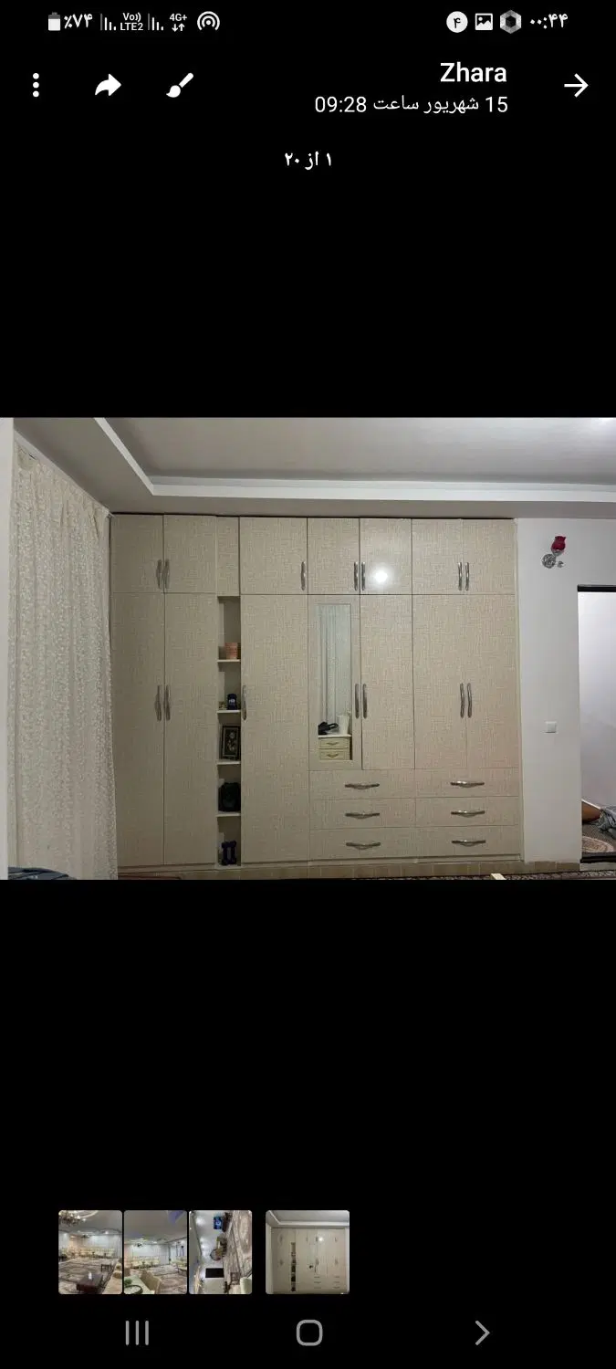 فروش ساختمان تجاری ومسکونی