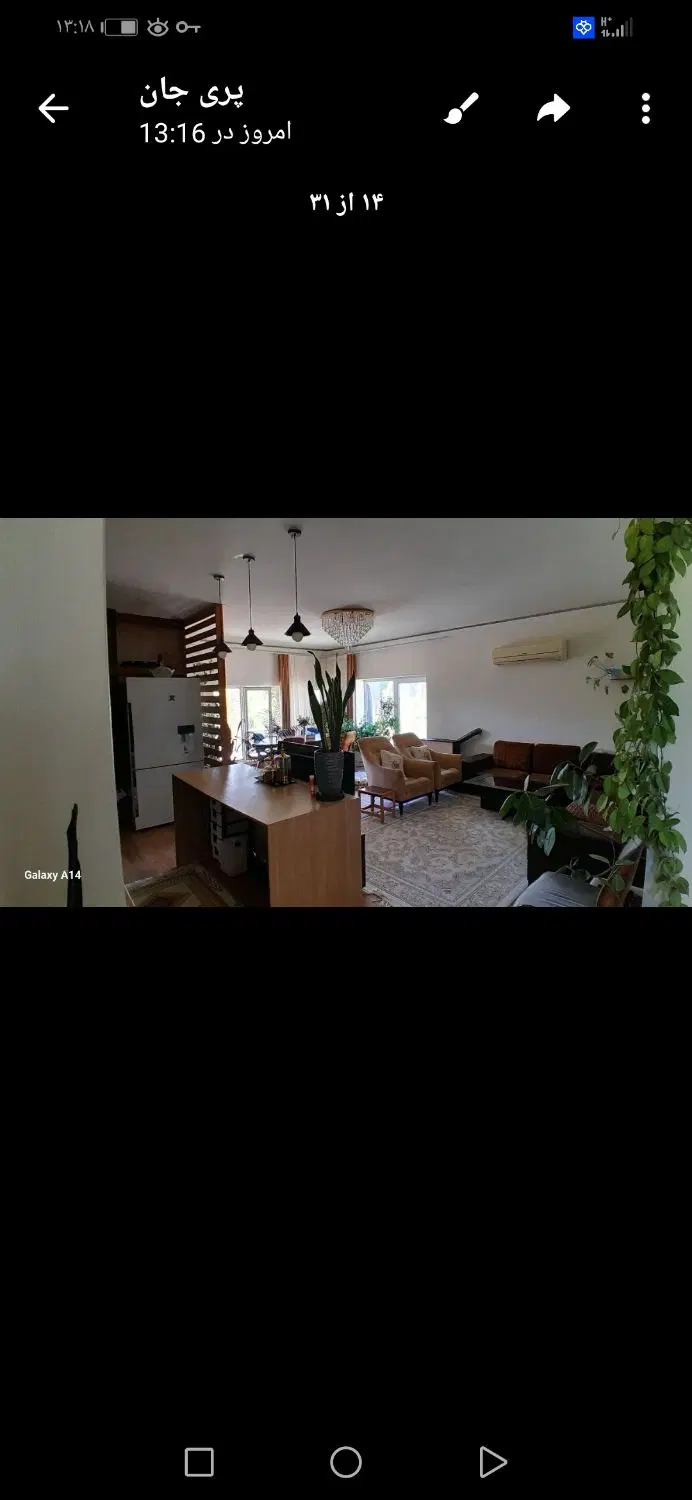 اجاره کوتاه مدت