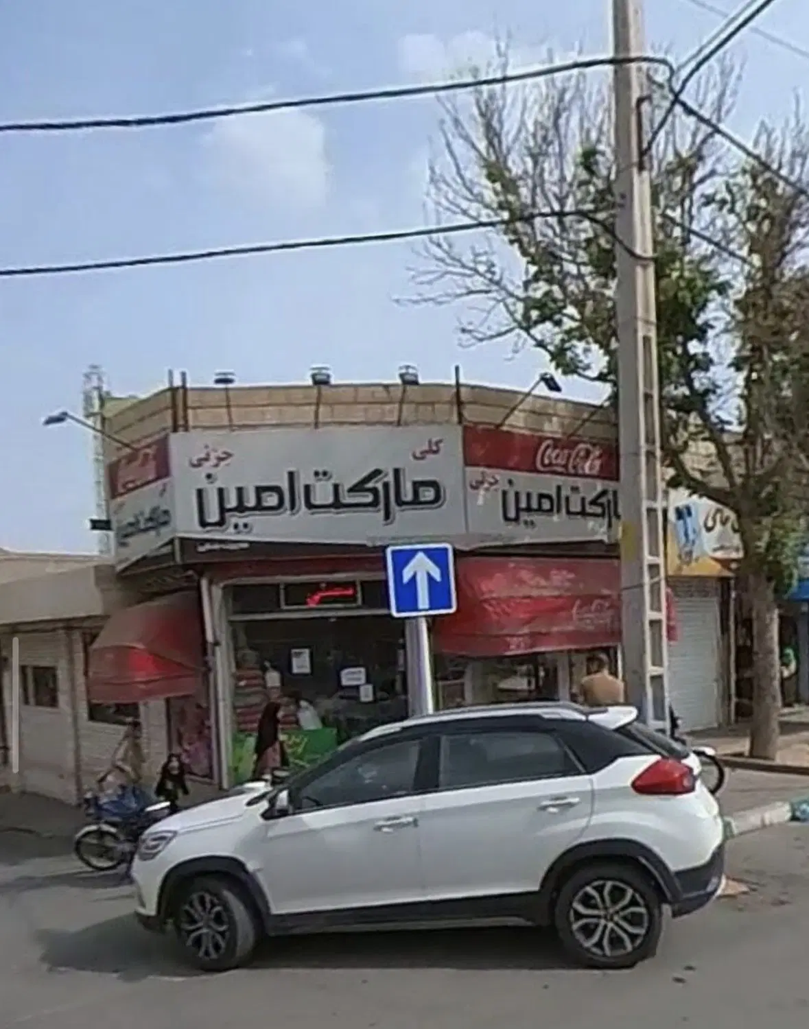 مغازه  تجاری ملکی