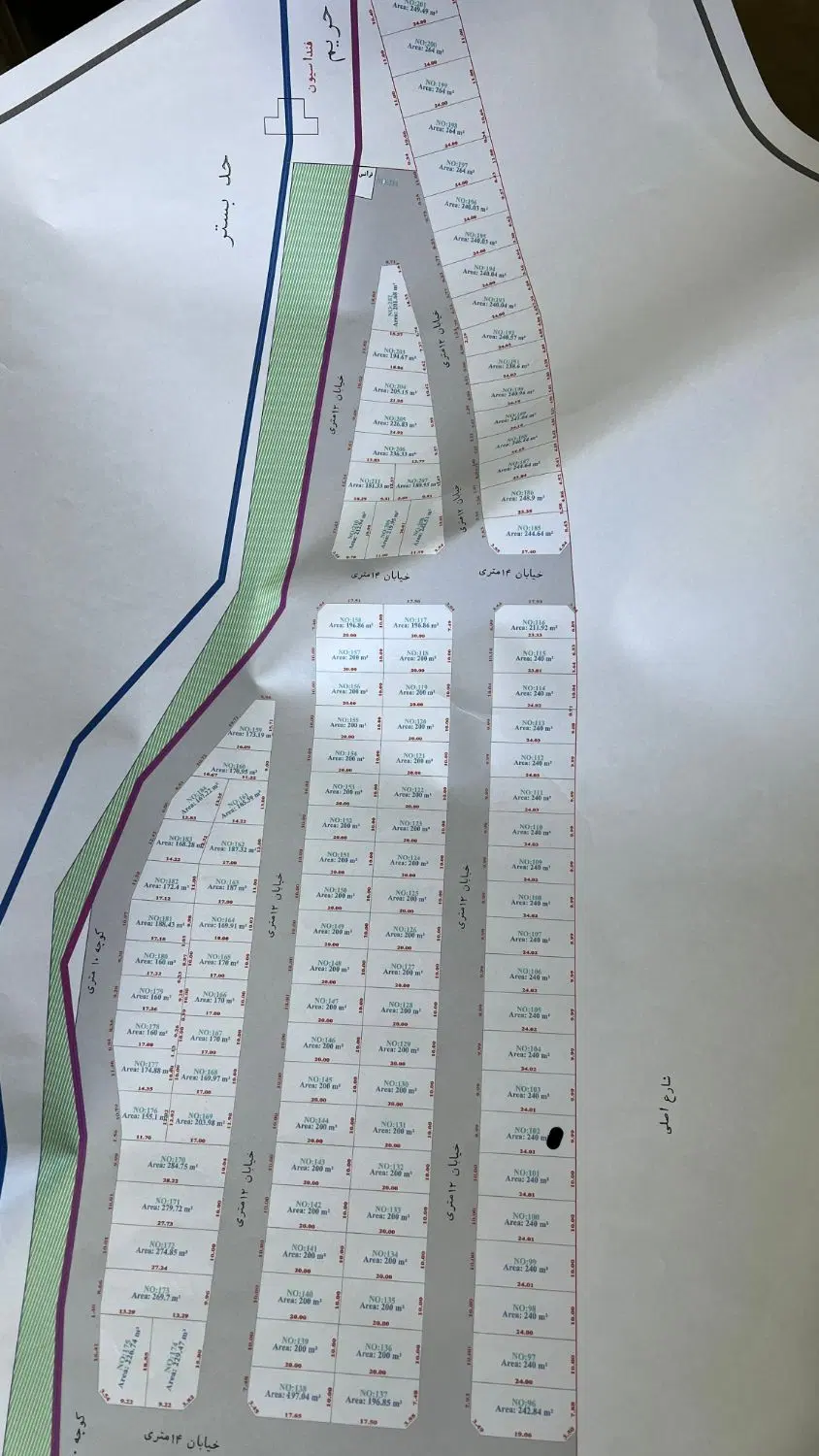 ششدانگ سهام کامل زمینهای دادکستری