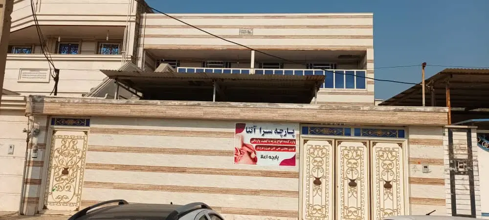 منزل ویلایی  لشکرآباد ۳۳۰ مترمربع دو طبقه