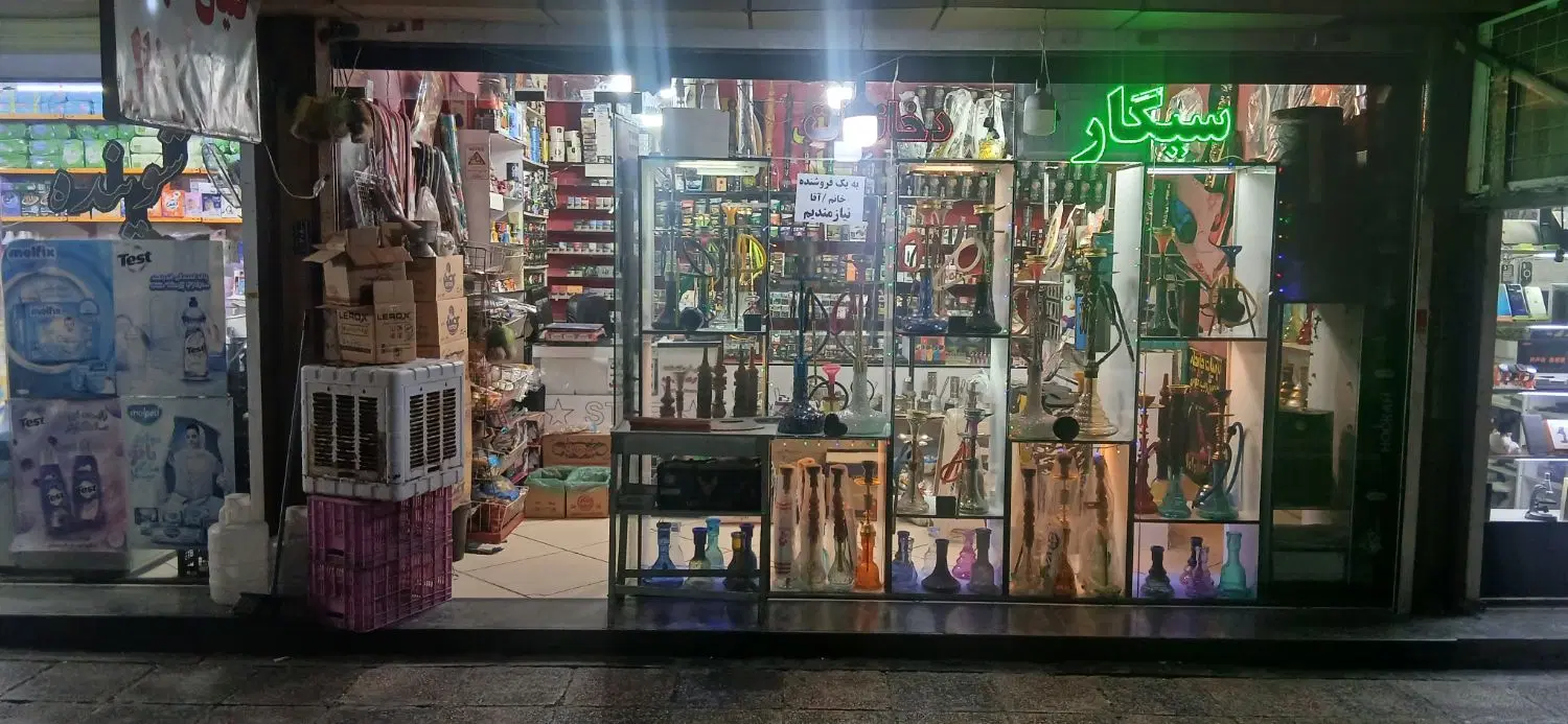 مغازه اجاره ای